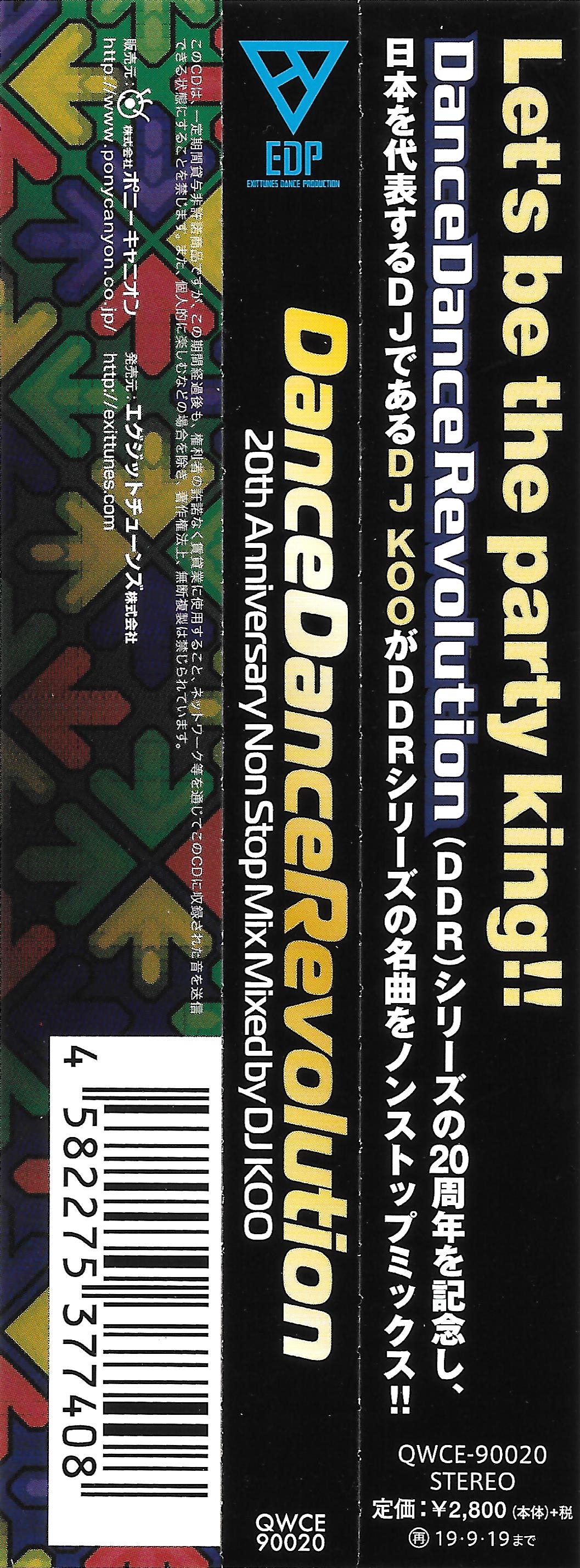 DanceDanceRevolution 20th Anniversary Non Stop Mix Mixed by